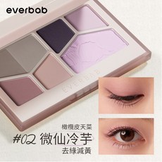 EVERBAB 流光溢彩眼頰盤，修容一體盤, 02 微仙冷芋, 1個