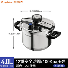 Royalstar 榮事達 壓力鍋 22cm, 4.0L【單手旋開】【12重安全防爆】【升級100kPa】, 1個, 4L
