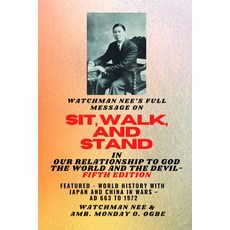 (영문도서)Watchman Nee's Full Message on SIT WALK and STAND in OUR RELATIONSHIP TO GOD T... Paperback, Spirit Dimension Stories - Sds, English, 9798349672309