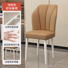 可開發票 簡約輕奢 休閒餐廳軟包凳 化妝家用, 1個, 淺棕色-奶油風【白色腿】面包椅, 淺棕色-奶油風【白色腿】面包椅
