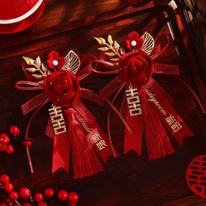 ADSA 婚禮胸花套組 新郎新娘襟花, 喜結連理胸花 兄弟團, 1個
