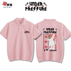 潮野屋 累垮的貓咪 短袖POLO衫 WPD-934