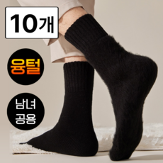 더보누르 프리미엄 두꺼운 겨울 기모 양말 10켤레 세트