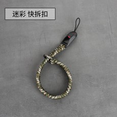 相機腕帶手繩 微單眼腕帶 適用於佳能索尼富士尼康 編織手腕帶 快拆, 1個, 迷彩 快拆扣