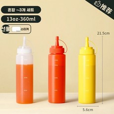 A 업소용 소스통 투명 3개세트 800ml 대용량 넓은입구, 1개, B. 360ml 3개입 혼합색 농축 4mm 소구경 소스