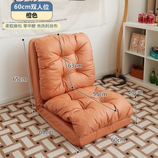 1인용소파베드 접이식 좌식 소파베드 폴딩 65x190 회색 110cm 침대형 쇼파 안락, 디럭스오렌지(60cm)
