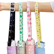 귀여운 휴대용 물병 스트랩 텀블러 음료수 목걸이 홀더 어깨끈 길이조절, 1개, 아보카도