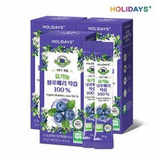 H[M] 홀리데이즈 유기농 블루베리즙 NCF 착즙 100% 3박스, 20g, 14회분