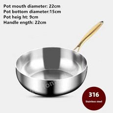 316 스테인레스 스틸 프라이팬 심화 코팅되지 않은 Wok NonStick Skillets 가스 스토브 유도 밥솥 범용 주, 1개