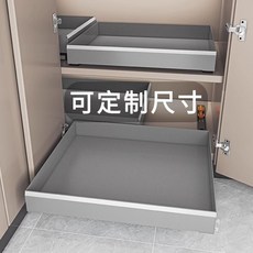 磨砂灰 櫥櫃收納 拉籃 寬55 深50 順滑靜音, 1個, 【聯系客服可定制尺寸】