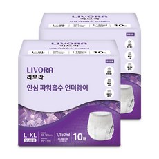 리보라 남녀공용 안심 파워흡수 언더웨어 팬티형 요실금 성인용 기저귀, 대형, 10매입, 2개