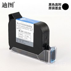 병뚜껑날인기 제조일자 날인기 잉크 카트리지 날짜 마킹기 뚜껑 프린터 유통기한 각인 기한 라벨, B. 고접착 소형 블랙 카트리지(13mm)