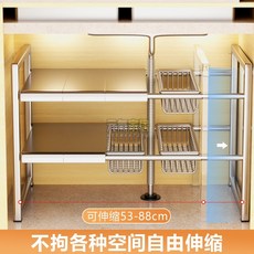 304不銹鋼廚房下水槽置物架櫥櫃分層櫃內可伸縮架子鍋具收納鍋架鍋具儲物架 櫥櫃 餐邊櫃 電器碗碟微波爐置物櫃, 1個, 伸縮下水槽架單層3板,304不銹鋼