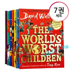 [드림창고] 데이비드윌리엄스 더월드워스트칠드런 7권 영어원서 World Worst Children 음원제공