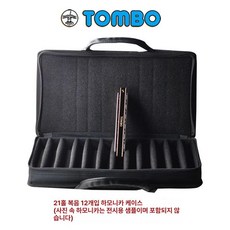 하모니카 가방 휴대용 파우치 전문가용 보관 수납, 1개, 21홀 퓨어포닉스 12개입, 기본 모델명/품번