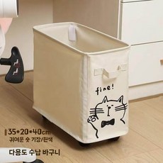 사무실 책상 아래 바퀴 바구니 업그레이드 블랙 보관 가방 달린 아테네, A. 베 색 고양이 짧은 스타일