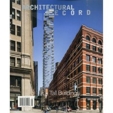 Architectural Record (월간) : 2017년 05월