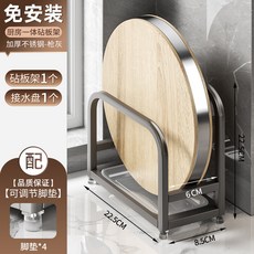 廚房砧板置物架刀架鍋蓋刀具勺一體收納架臺面筷子菜板收納放置架刀架置物架收納架廚房置物板架瀝水架廚房 置物砧板刀具收納, 1個, 單砧板架-槍灰色