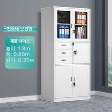 사무실 철제캐비넷 캐비닛 철재캐비넷 수납함 철제 관물대, 0.7mm, 3단 서랍 파일 캐비닛