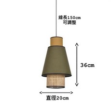 藤編吊燈 手工竹編燈罩設計 復古風格