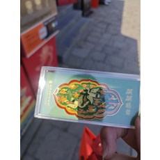 瀋陽故宮 文創 冰箱貼, 如圖所示
