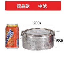 過濾籃 不鏽鋼 鹵水籃 鹵料籠不銹鋼滷料籠 鹵料籃 調料球 加大滷味滷肉滷水湯籃 滷湯密網料盒 隔味隔渣大料籃, 20CM*10 矮身滷料籠, 1個