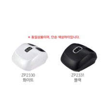 제스파 크램드 공기압 발마사지기, ZP2331, 블랙