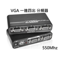 勁祥科技 VGA 分配器 一進四出 電視顯示器 高清視頻分屏器, 1個