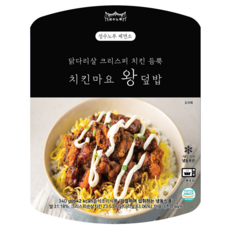 근성도시락 치킨마요 왕덮밥 5세트 총 1.7kg 직장인 점심 양많은 도시락, 5개, 340g