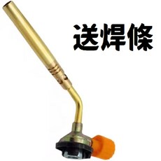 1300度超高溫卡式噴燈 瓦斯噴槍 焊槍 噴火槍, 1個, 噴火槍【含悍條】熔接燒管用