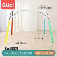 키즈카페 실내그네 흔들 펜션 카페 놀이터 그네 놀이기구, 고급 스테인리스 스틸 A-프레임 프레임