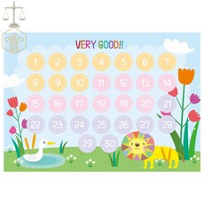 MP6 칭찬스탬프판 사자 선생님도장