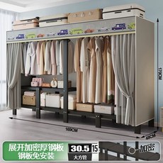 시스템 옷장 보관함 랙, AC. 강판 일체형 빠른 설치 7m 옷걸이차