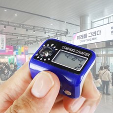 몰앤딜 나침반 손가락 착용 계수기 인원계수