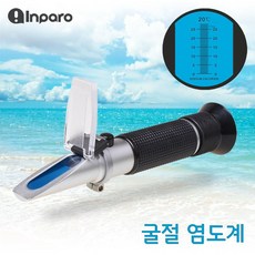 굴절 염도 측정기 RZ-112 나트륨 염분계, 본상품