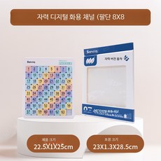 자석 퍼즐 수학 교육용 숫자 곱셈표 학습 장난감 창의력 향상 교구 재미있는 숫자 구성 퍼즐 완구 교육용 보조 교구, 디지털 화용도 8x8 마카롱, 1피스, 1개