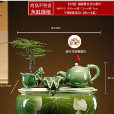 陶瓷流水魚缸擺飾 循環增氧過濾 室內噴泉瀑布造景裝飾, 06-福祿雙全(送水泵_水管 不含魚缸)