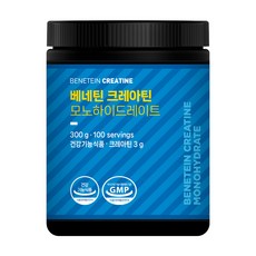 베네틴 크레아틴 모노하이드레이트 분말 파우더 무맛, 1개, 300g