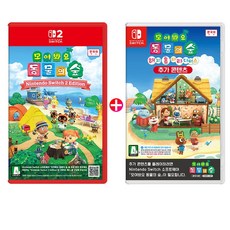 [정품]닌텐도 스위치2 모여봐요 동물의숲+해피홈파라다이스 확장팩(dlc)세트 새상품