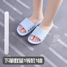 止滑貼 浴室樓梯安全防滑貼 立體紋路 透明 1包24片, 1個, 止滑貼 1片 滿24片自動折扣24元