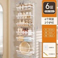 優選 浴室置物架免打孔零食化妝品多層壁掛式收納架衛生間懸掛置物架 副廠商品, 1個, 六層 30釐米 2毛巾掛架, 白色 不佔地-好打理