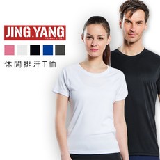 JING.YANG 男女涼感速乾吸濕排汗衫 運動休閒T恤