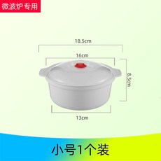 圓形雙耳飯盒 - 湯鍋湯碗泡麵碗 帶蓋塑料備菜速凍盒, 1個, （小號900ml）微波爐碗