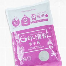 콩들 가정용 시멘트 급결방수시멘트