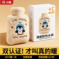 毛絨肚小號暖水袋可愛加厚卡通注水防爆暖手熱敷學生熱水袋注水式, 1個, 薄荷綠針織格子款【可拆洗保暖絨】,1000ML