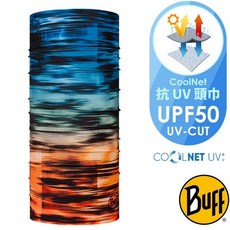 【BUFF】藍橘漸層》CoolNet 涼感防曬魔術頭巾 UPF50 圍脖 頸圍 面罩 圍巾 口罩_BF128443, 1個