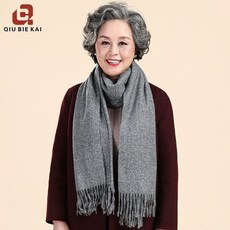 【送媽媽的禮物】圍巾中老年冬季女士中老年人保暖老年人老人奶奶媽媽圍脖披肩兩用