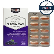 파이오라 빌베리 50000 60캡슐 뉴질랜드 마리골드 루테인, 1개, 60정