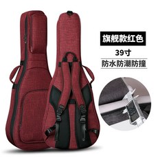 베이스기타 통기타 케이스 같은 블랙 가방 악기 기타 41인치, K. 플래그십 레드 39인치