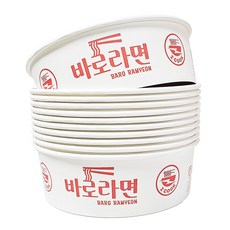 [5월상시할인중] 바로라면 라면조리기 전용용기 원형 100개 한강라면용기 일회용 종이냄비
